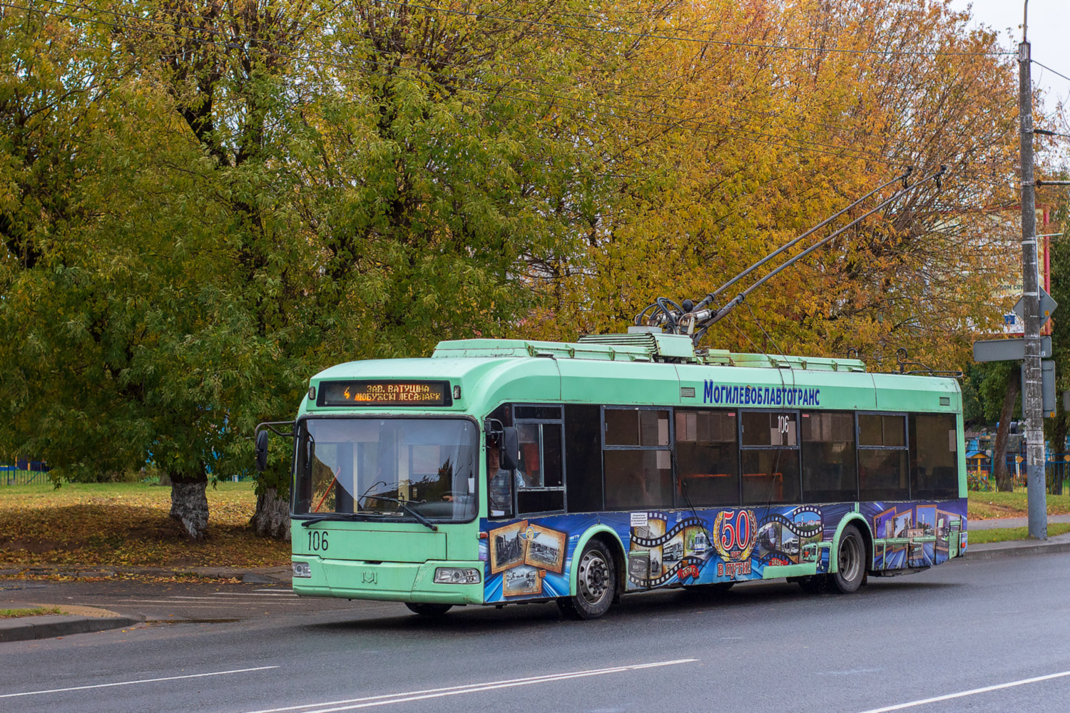 Могилёв, БКМ 32102 № 106