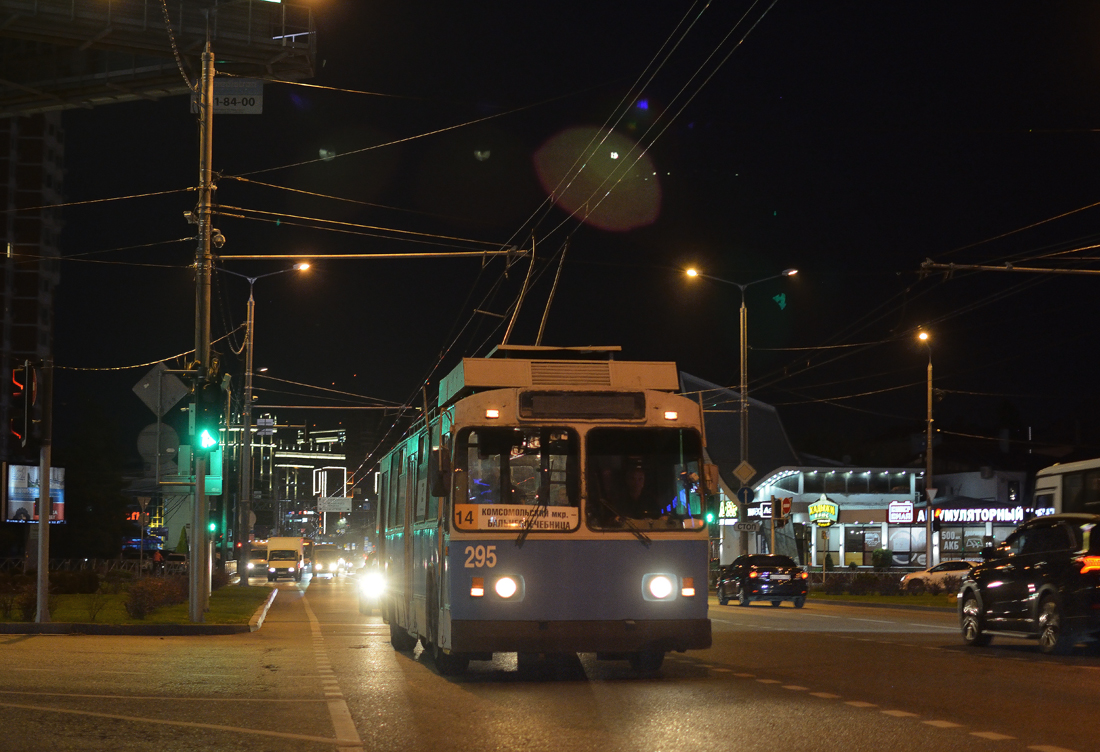 Krasnodar, ZiU-682V-013 [V0V] Br. 295