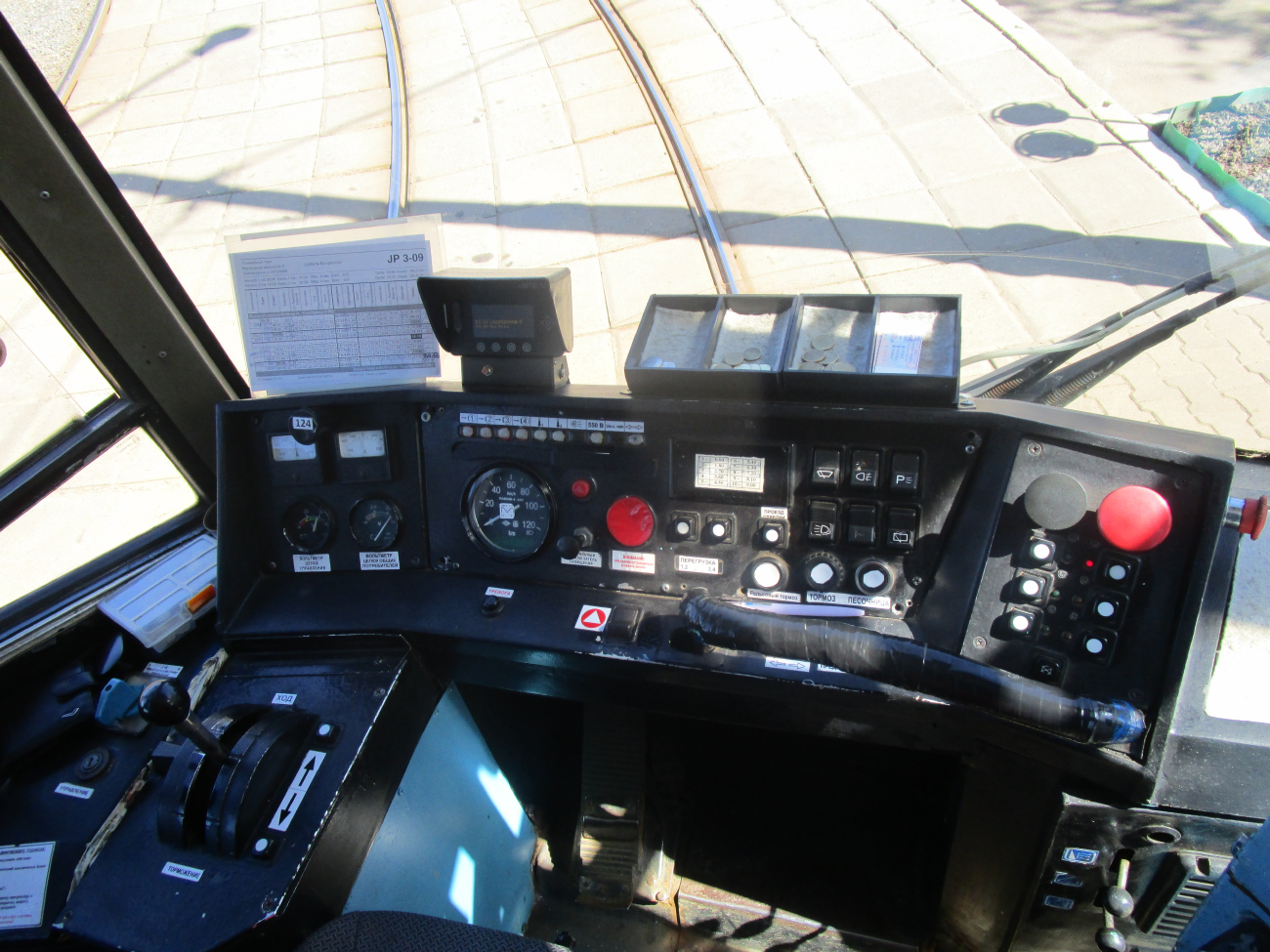 Минск, БКМ 60102 № 124