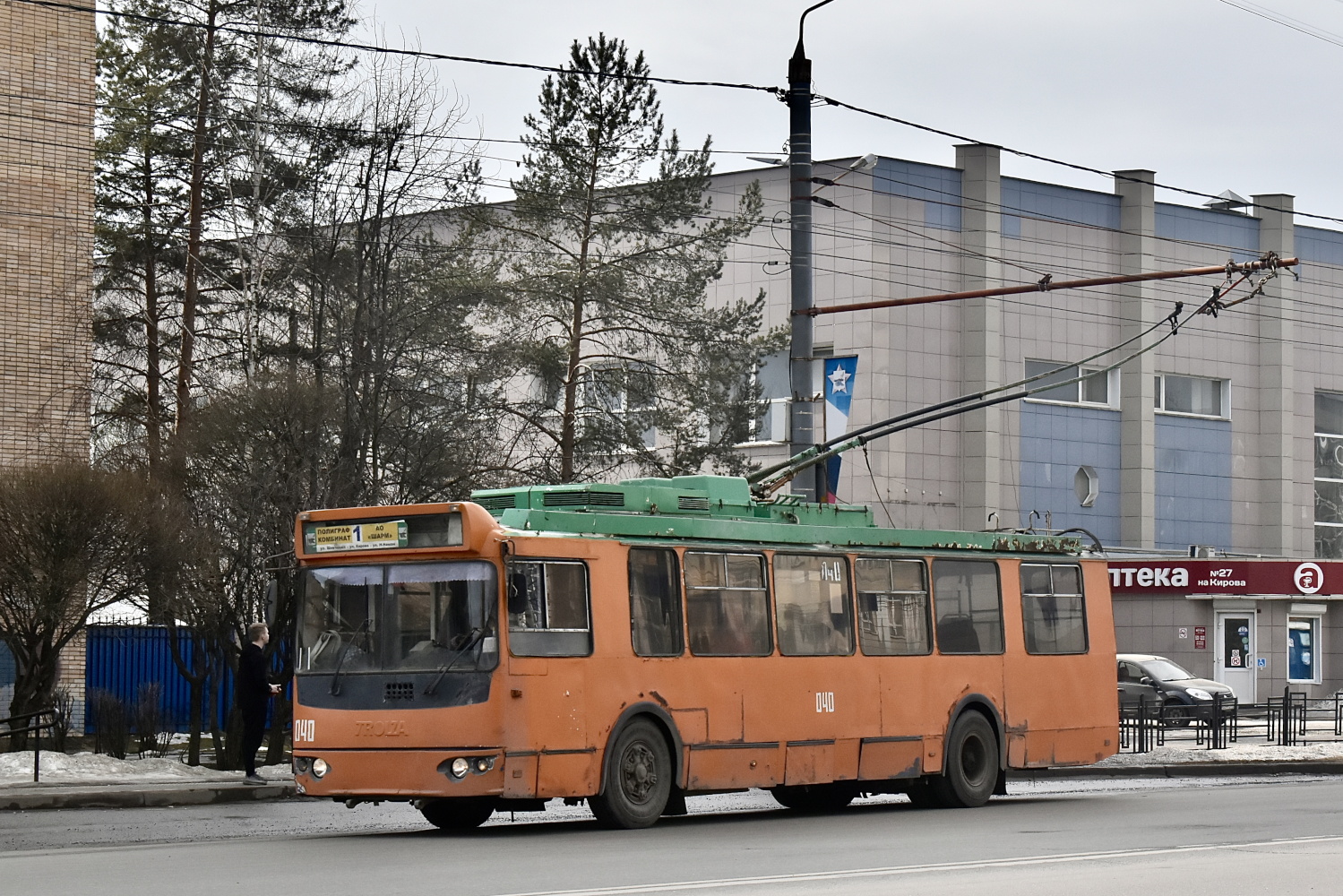 Smolensk, ZiU-682G-016.03 № 040