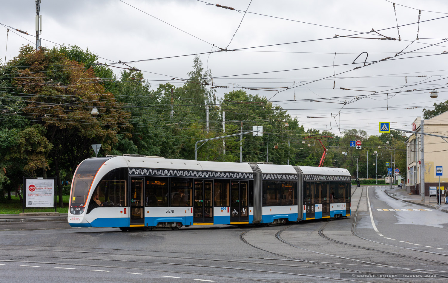 Москва, 71-931М «Витязь-М» № 31278