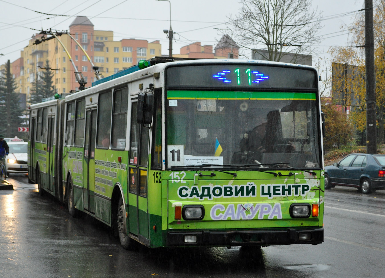 Ternopol, Škoda 15Tr03/6 — 152