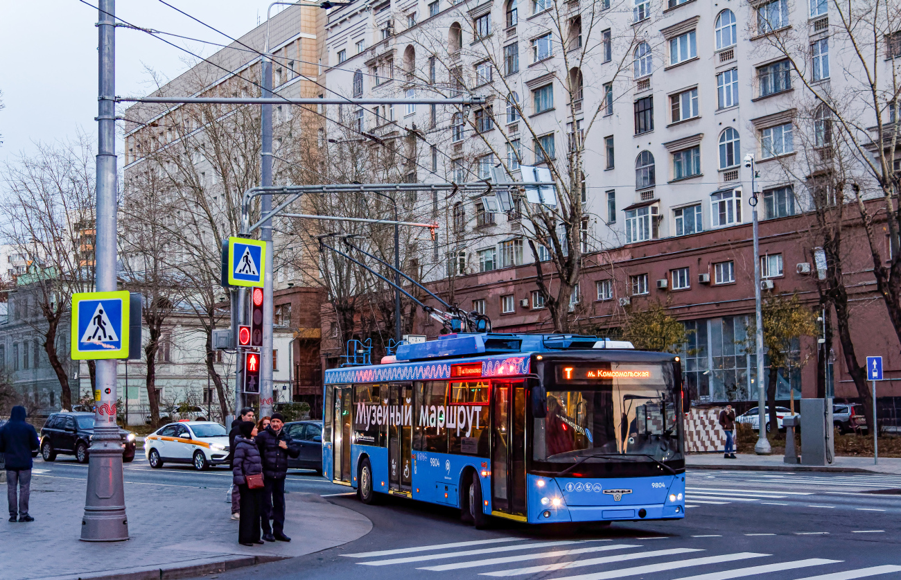 Москва, СВАРЗ-МАЗ-6275 № 9804
