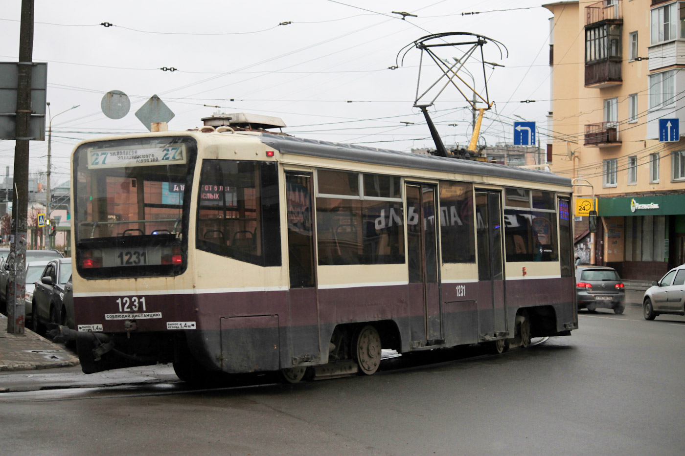 Нижний Новгород, 71-619К № 1231