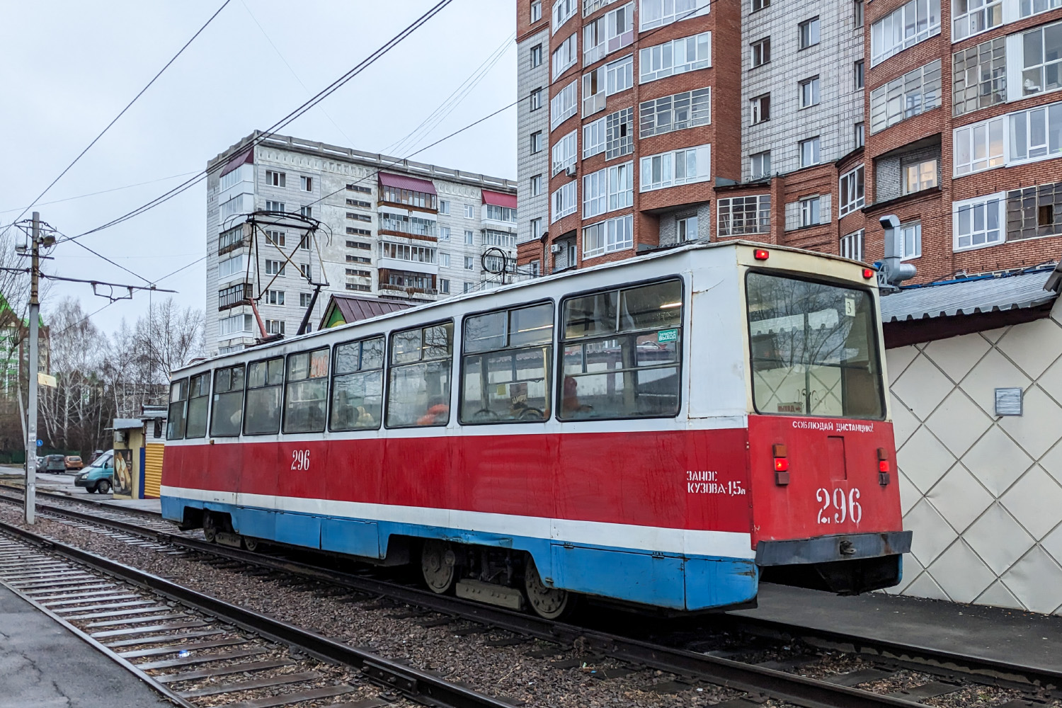 Томск, 71-605 (КТМ-5М3) № 296
