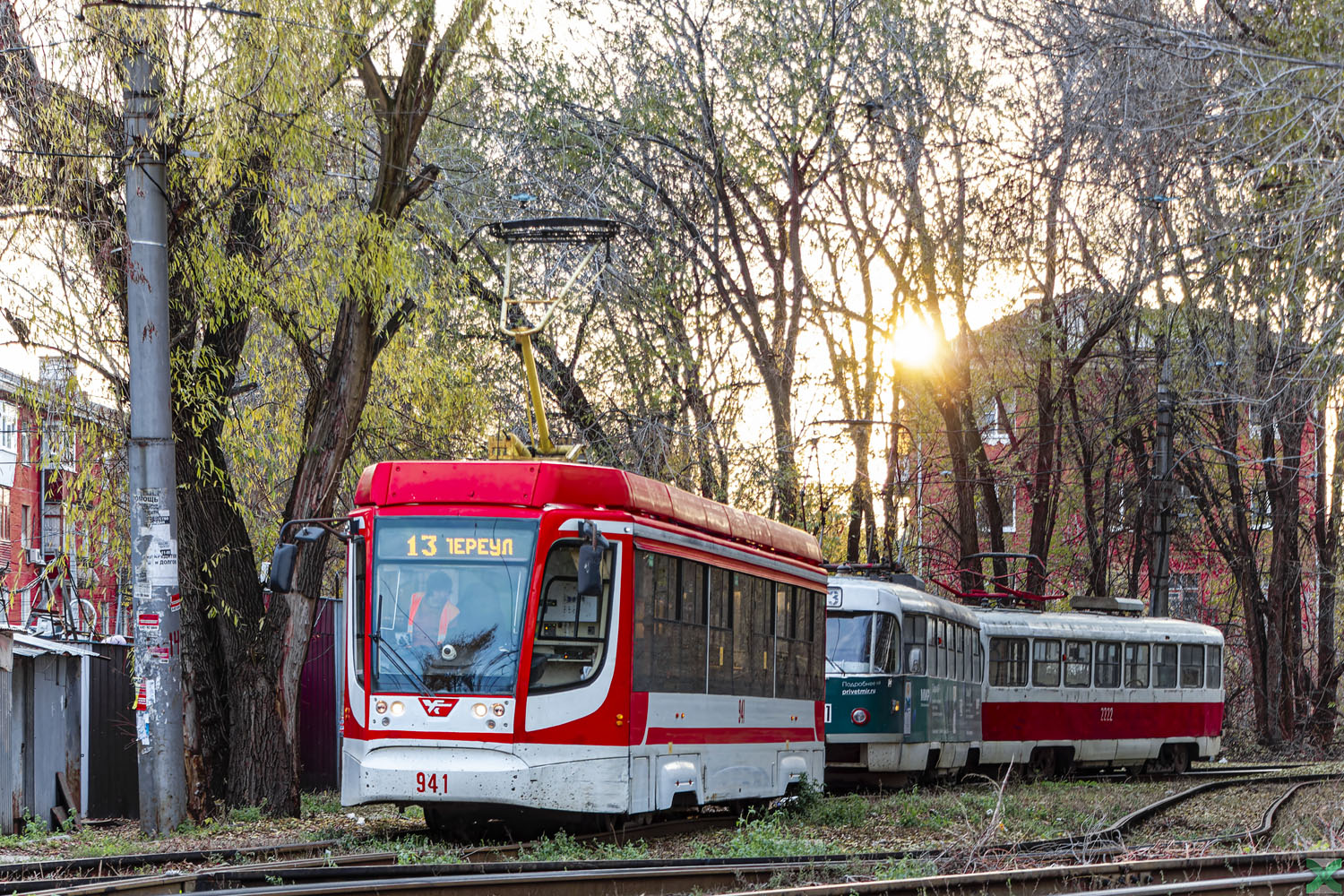 Самара, 71-623-02.01 № 941