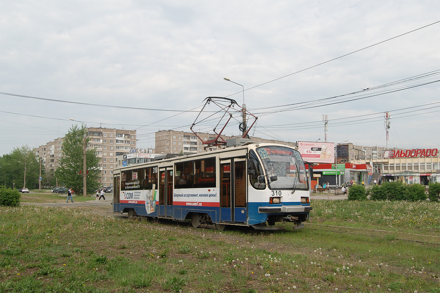 Нижний Тагил, 71-405 № 310