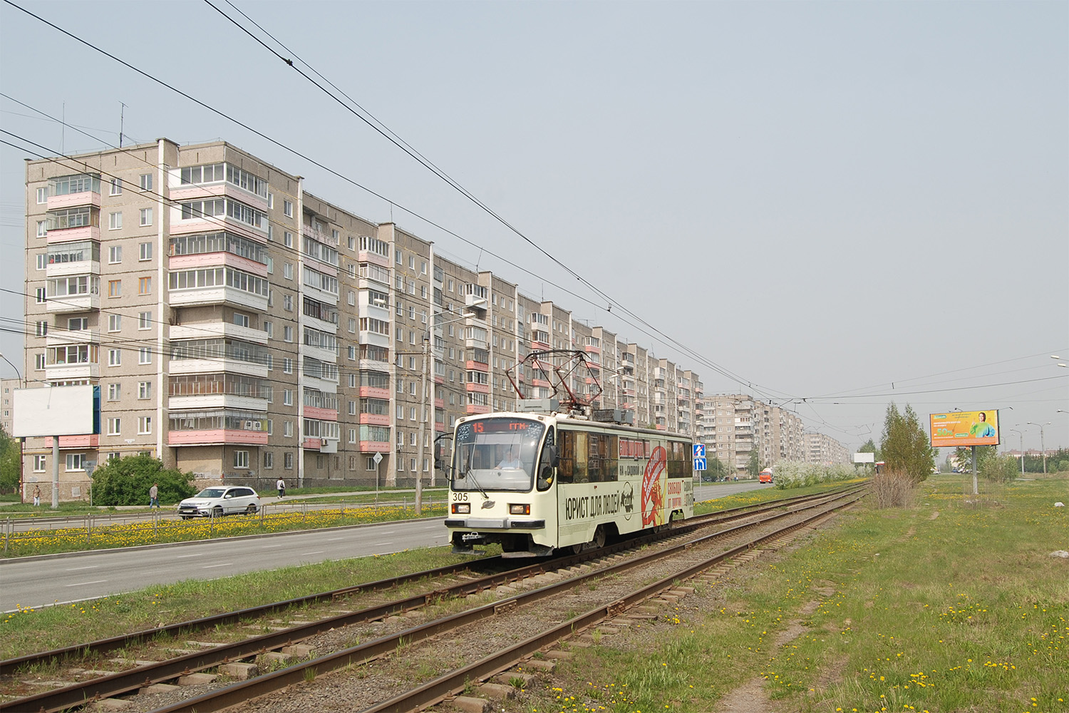 Нижний Тагил, 71-405 № 305