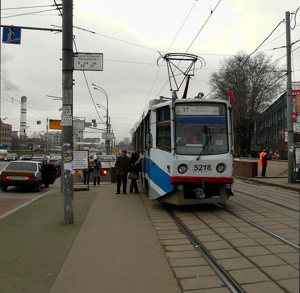 Москва, 71-608КМ № 5218