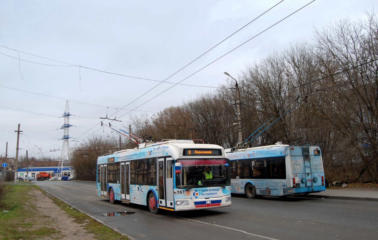 Kaluga, BKM 321 Br. 167