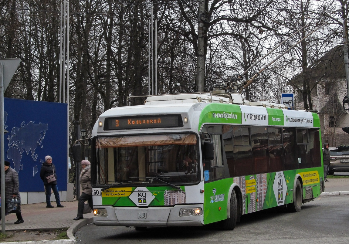 Калуга, БКМ 321 № 160