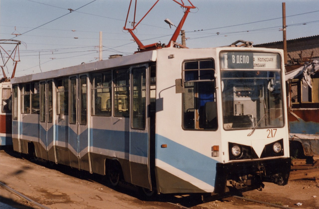 Смоленск, 71-608К № 217; Смоленск — Исторические фотографии (1992 — 2001 гг.)