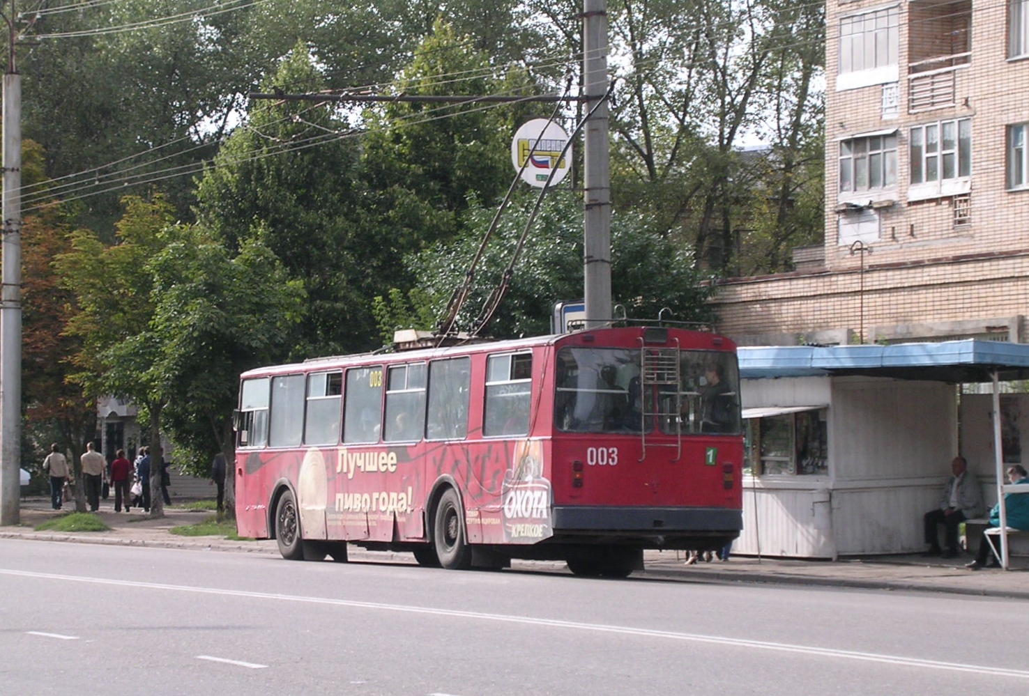 Смоленск, ВМЗ-100 № 003