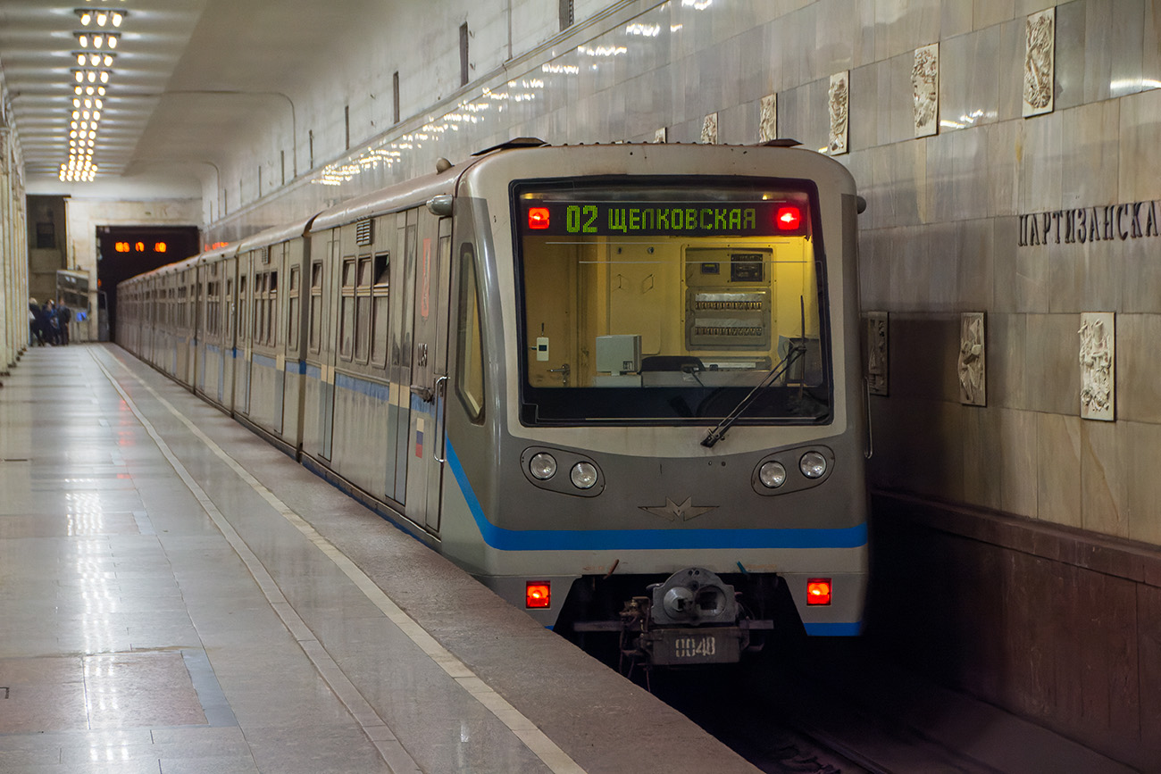 Москва, 81-740.1 «Русич» № 0048