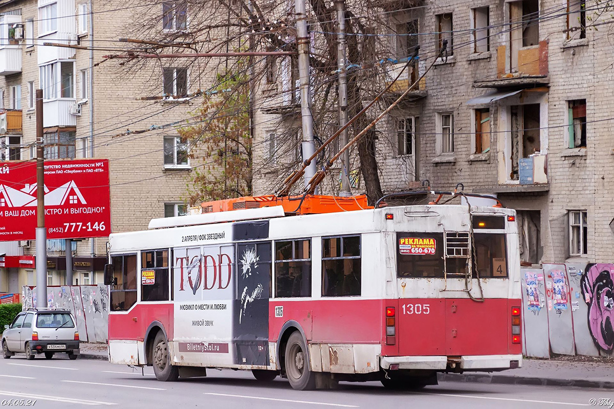 Саратов, Тролза-5275.06 «Оптима» № 1305