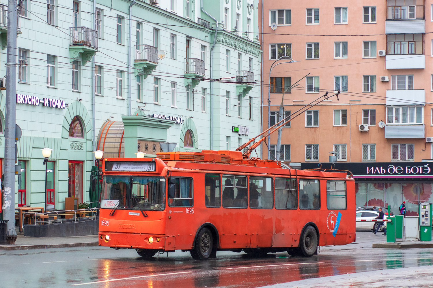Нижний Новгород, ЗиУ-682Г-016.03 № 1695