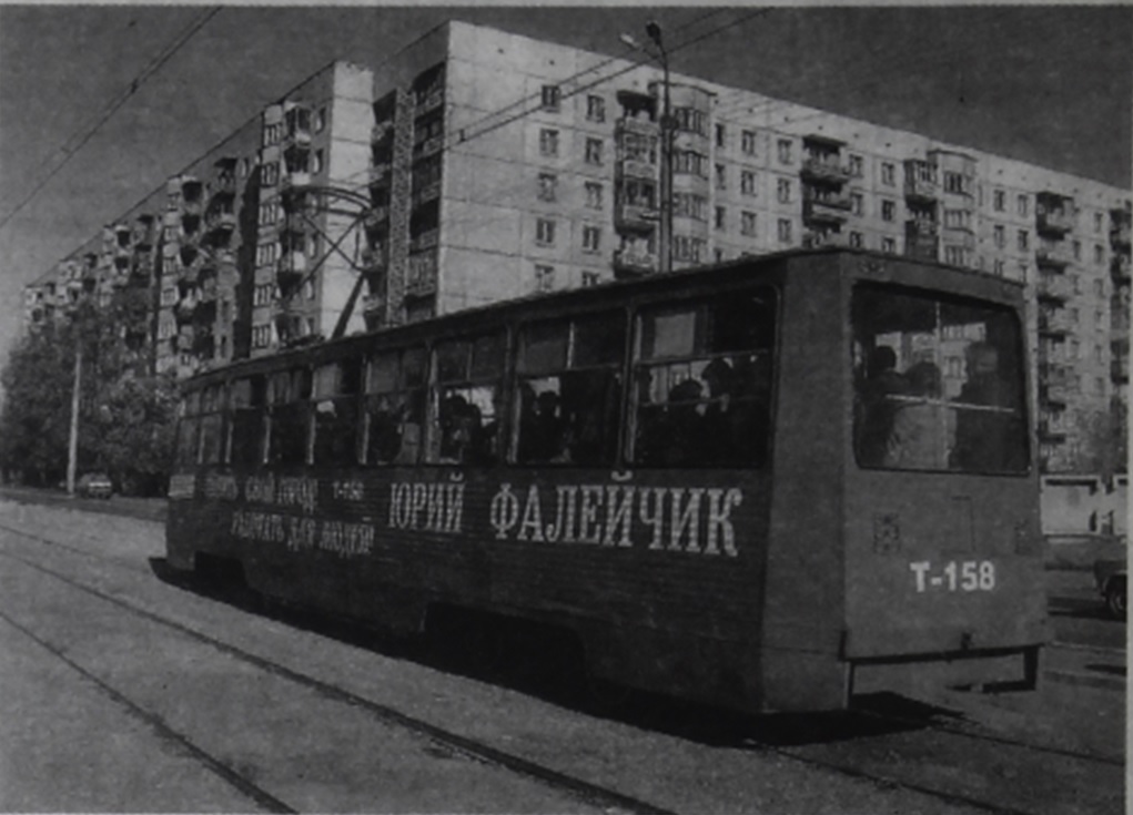 Ангарск, 71-605 (КТМ-5М3) № 158