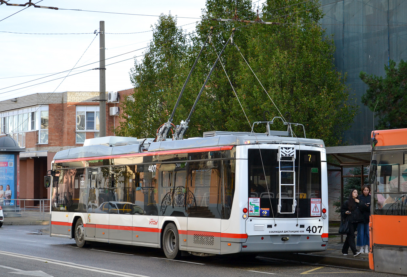 Краснодар, БКМ 321 «Ольгерд» № 407