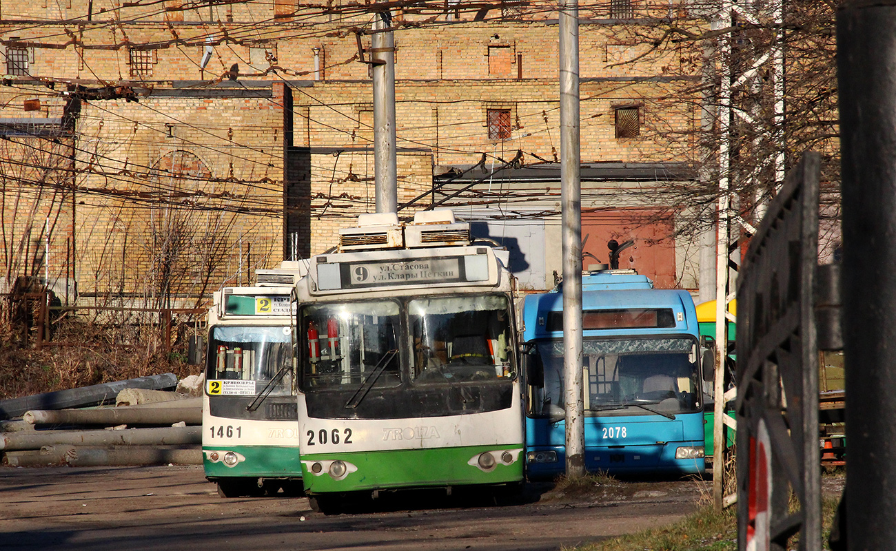 Пенза, ЗиУ-682Г-016.02 № 2062; Пенза — Троллейбусные депо/парки