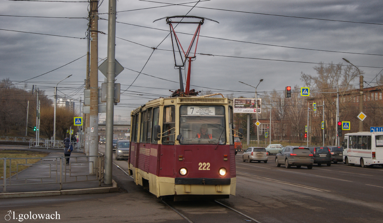 Krasnojarsk, 71-605A # 222 Krasnojarsk, 71-605A # 222