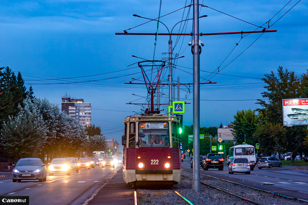 Krasnojarsk, 71-605A # 222 Krasnojarsk, 71-605A # 222