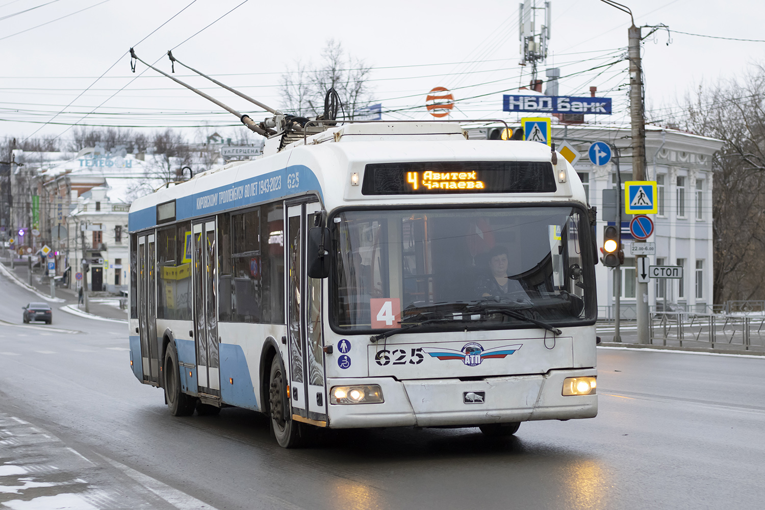 Киров, БКМ 321 № 625