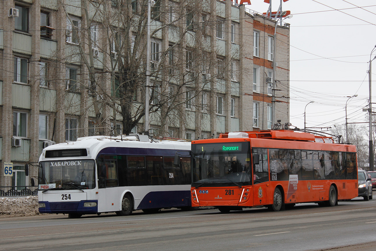 Хабаровск, МАЗ-203Т70 № 281