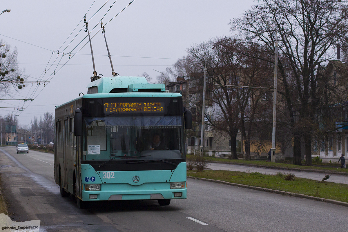 Славянск, Еталон Т12110 «Барвінок» № 302