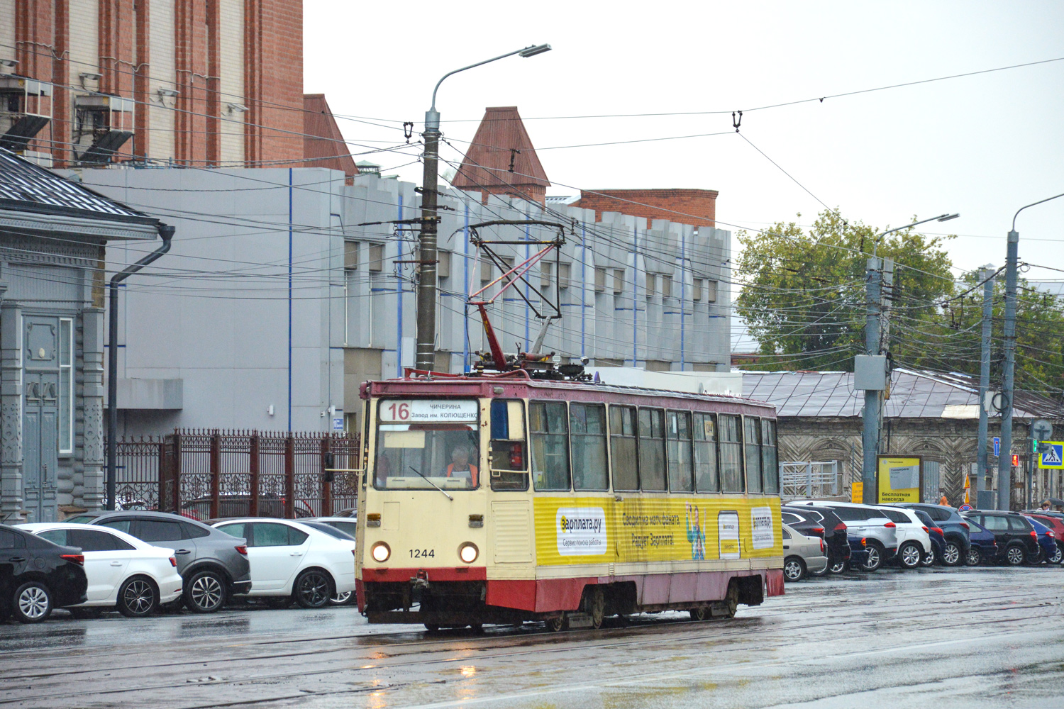 Челябинск, 71-605 (КТМ-5М3) № 1244