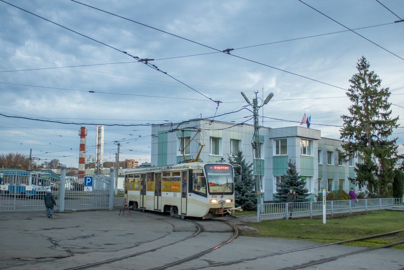 Коломна, 71-619КТ № 018; Коломна — Всероссийский конкурс профмастерства «Лучший водитель трамвая» 2023