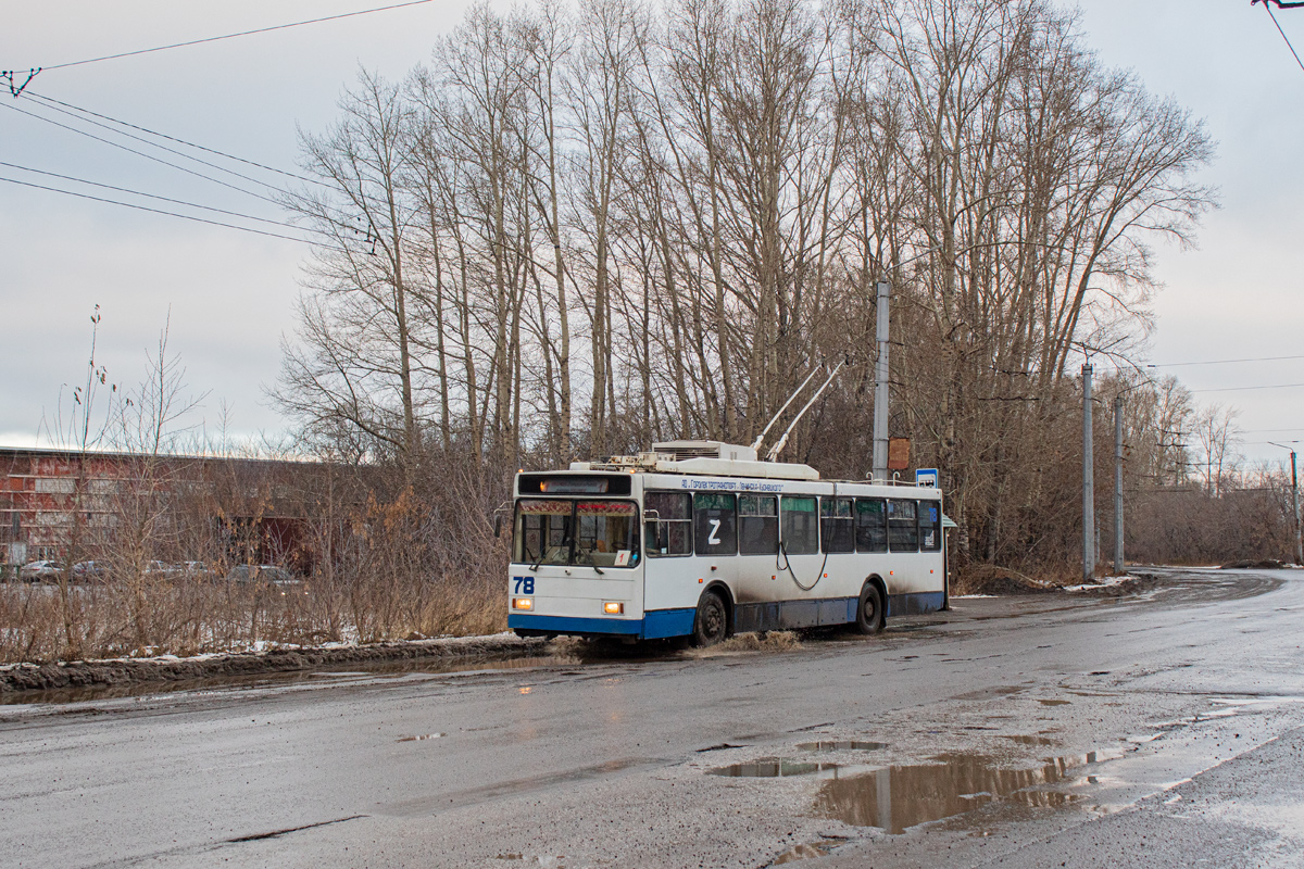 Ленинск-Кузнецкий, ВМЗ-52981 № 78