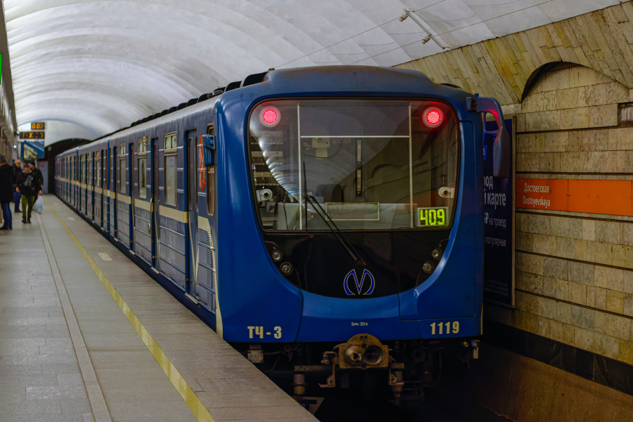 Sankt Petersburg, 81-717.5P Nr 1119