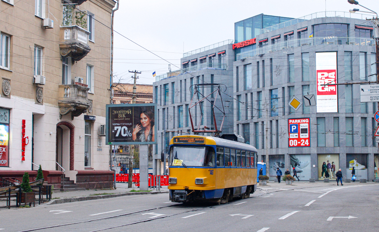 Днепр, Tatra T4D-M1 № 1467 Днепр, Tatra T4D-M1 № 1467