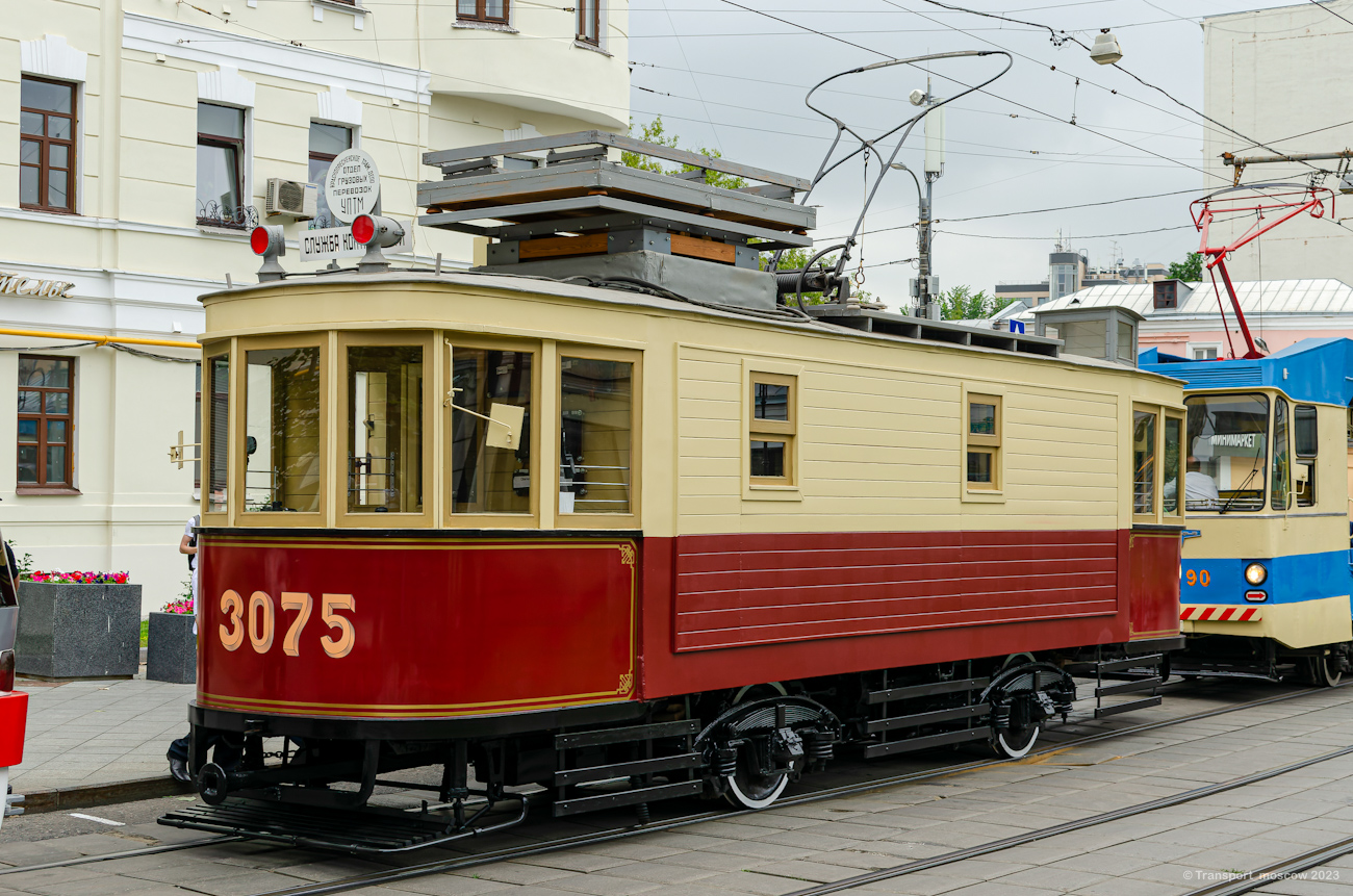 Москва, Ф* № 3075; Москва — День Московского транспорта 8 июля 2023