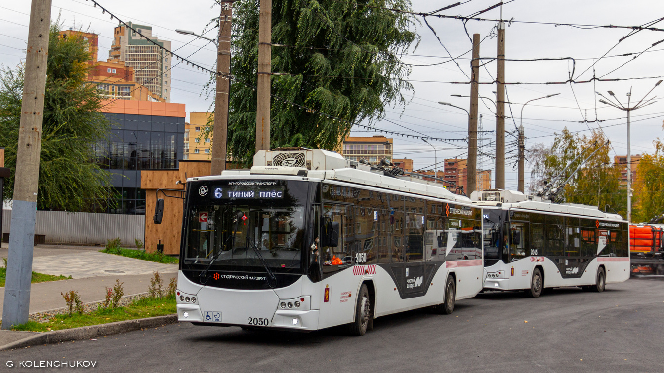 Красноярск, ВМЗ-5298.01 «Авангард» № 2050