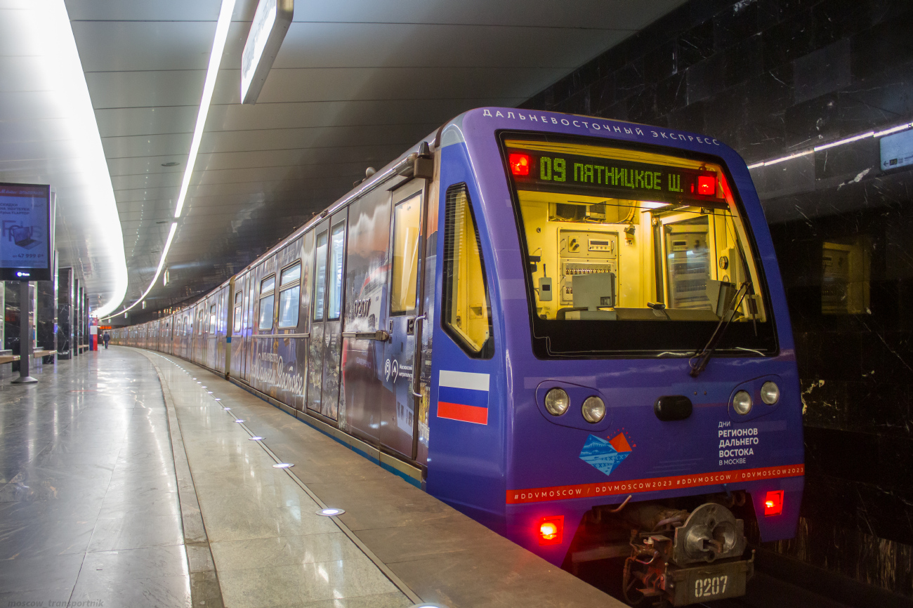 Москва, 81-740.4 «Русич» № 0207