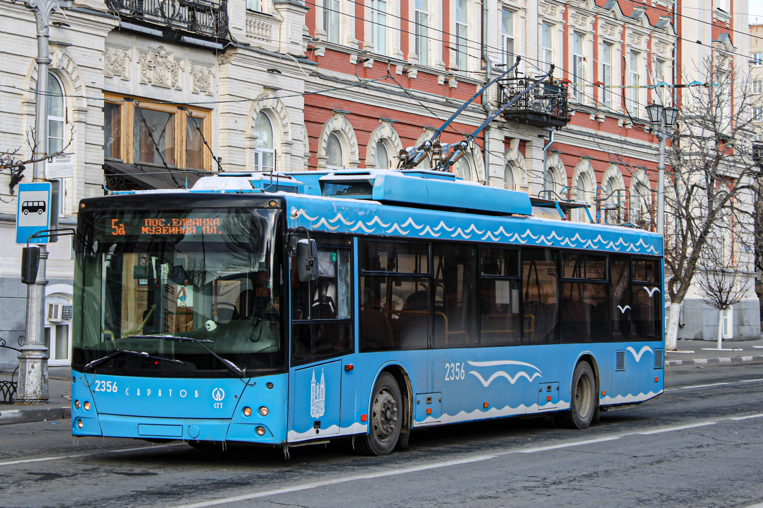 Saratovas, SVARZ-MAZ-6275 nr. 2356