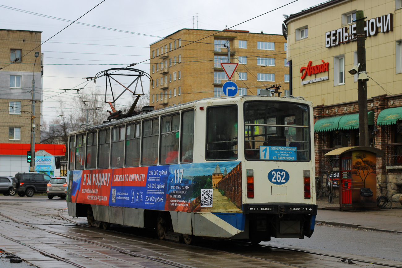 Смоленск, 71-608КМ № 262