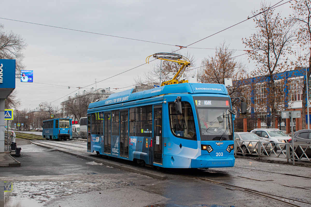 Новокузнецк, 71-623-04 № 203