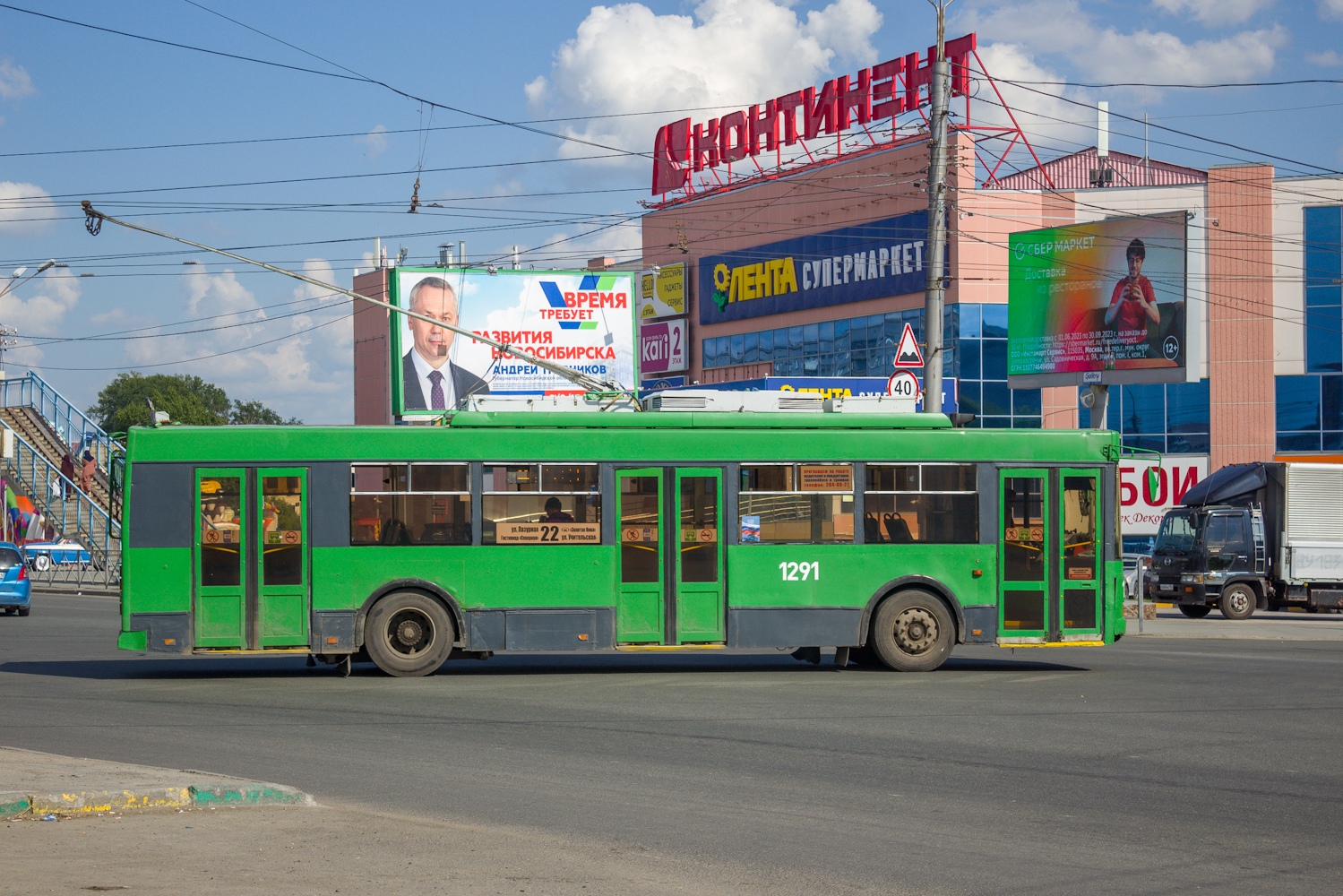 Новосибирск, Тролза-5275.05 «Оптима» № 1291