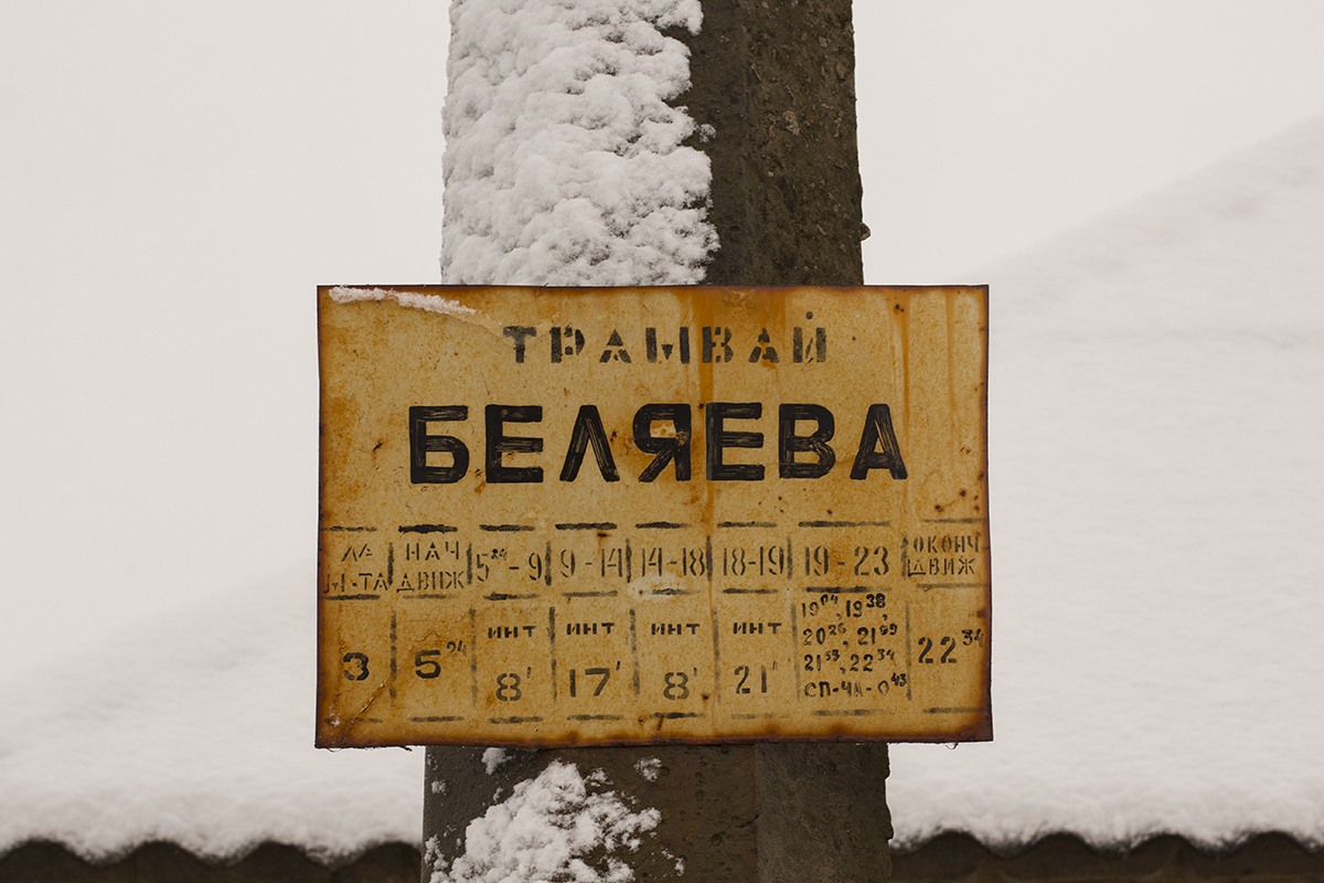 Kramatorszk — Miscellaneous photos; Kramatorszk — Timetables