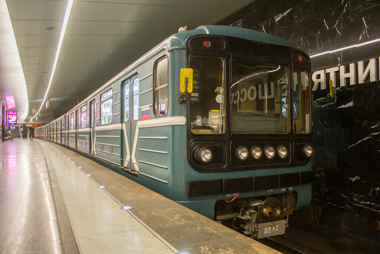 Москва, 81-717.5 (ММЗ/МВМ) № 0242