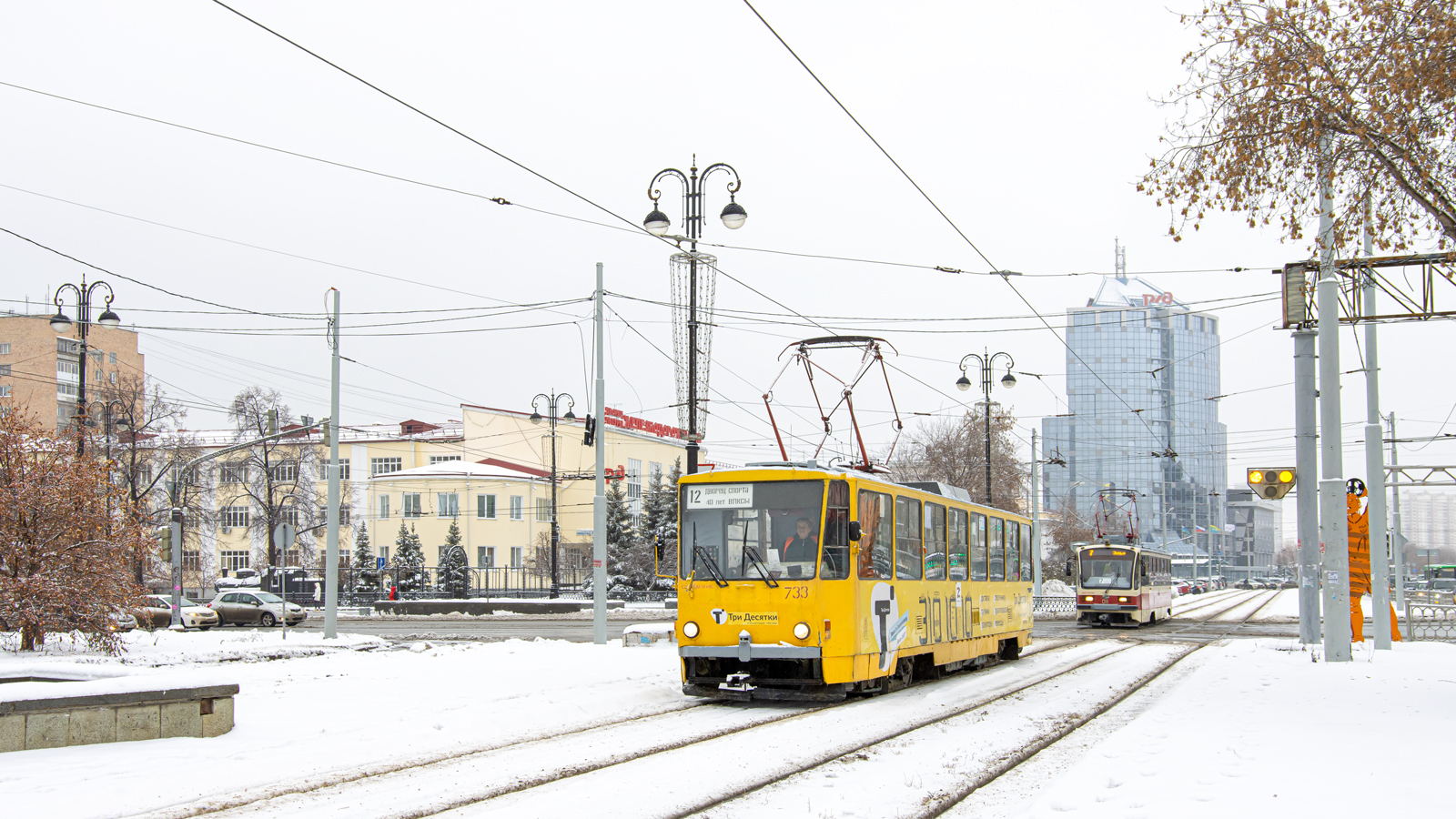 Jekaterynburg, Tatra T6B5SU Nr 733