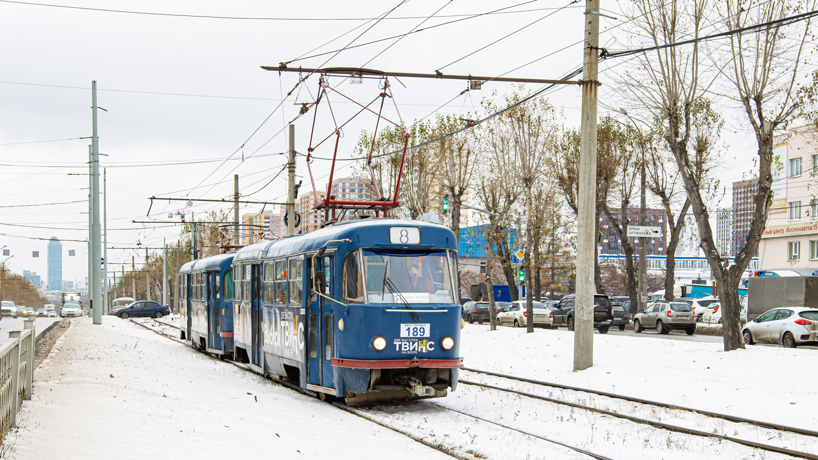 Екатеринбург, Tatra T3SU № 189