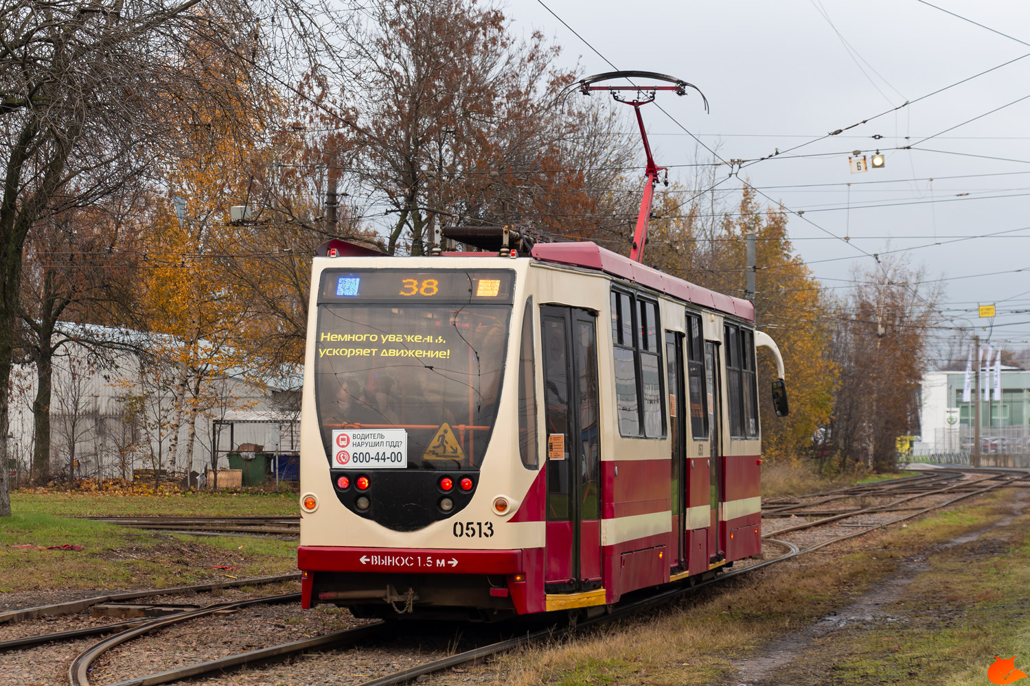 Санкт-Петербург, 71-134А (ЛМ-99АВН) № 0513