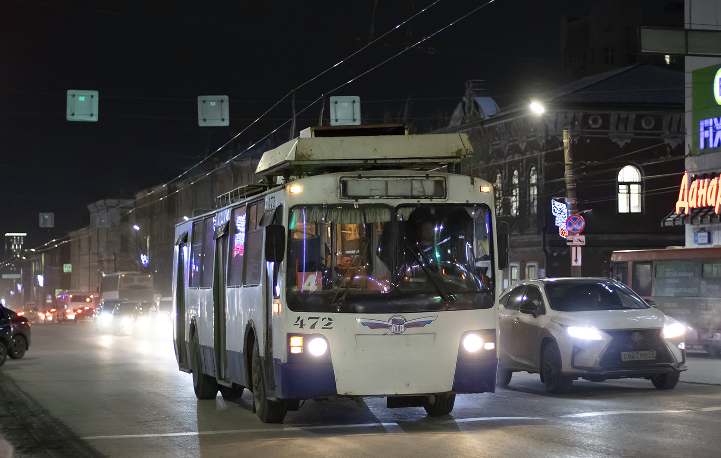 Киров, ЗиУ-682 КР Иваново № 472