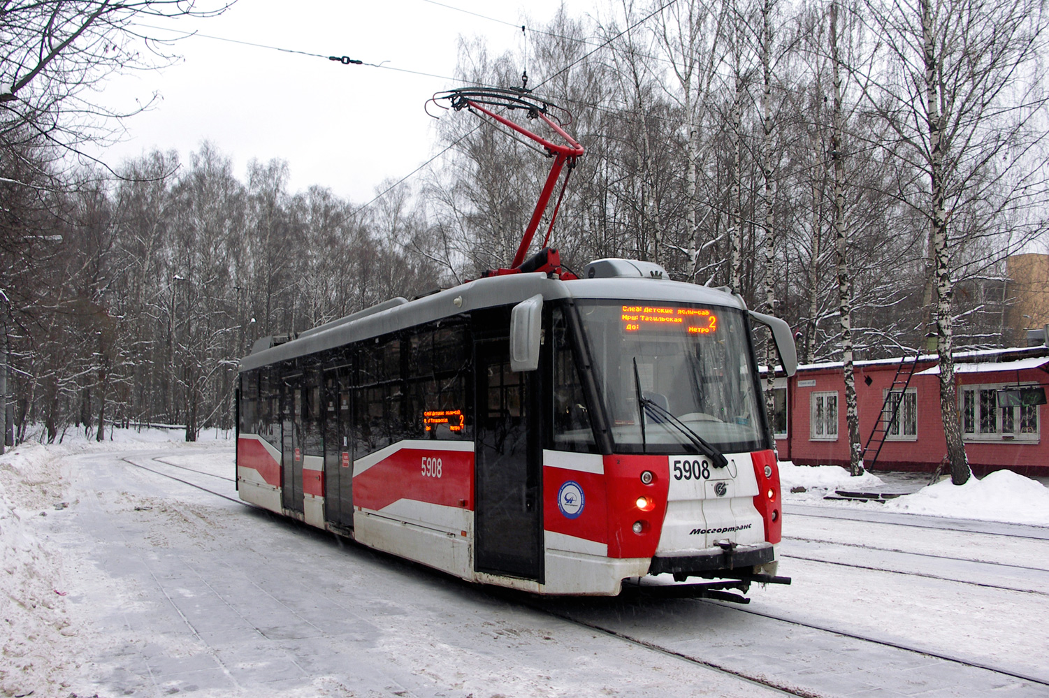 Москва, 71-153.3 (ЛМ-2008) № 5908