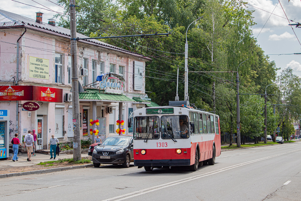 Izsevszk, ZiU-682G [G00] — 1303