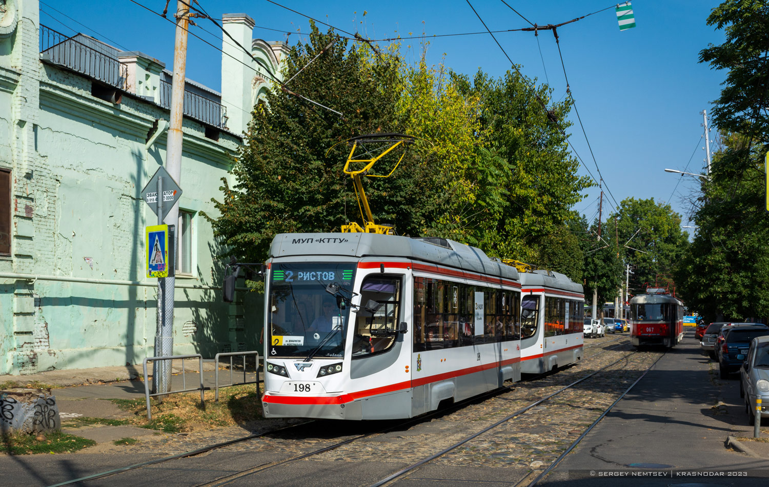 Краснодар, 71-623-04 № 198