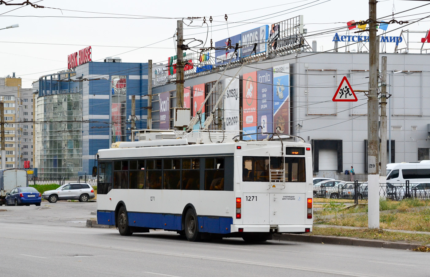 Волгоград, Тролза-5275.03 «Оптима» № 1271